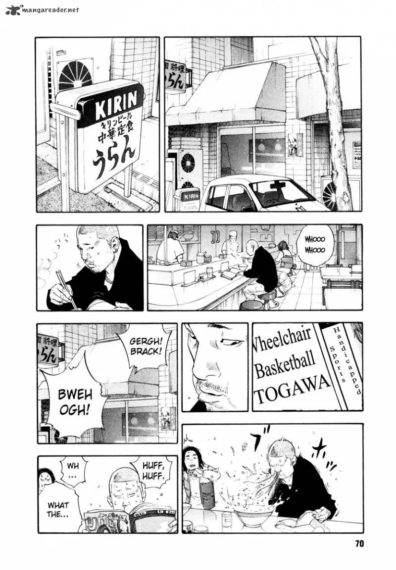 Real Chapter 26 page 32