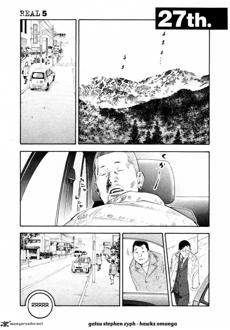 Real Chapter 27 page 1