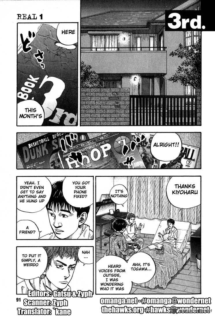 Real Chapter 3 page 1