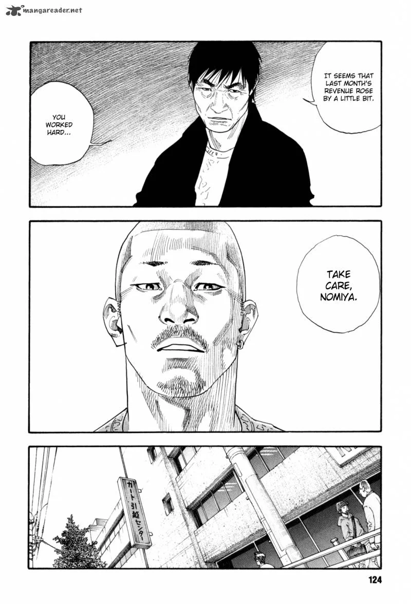 Real Chapter 40 page 16
