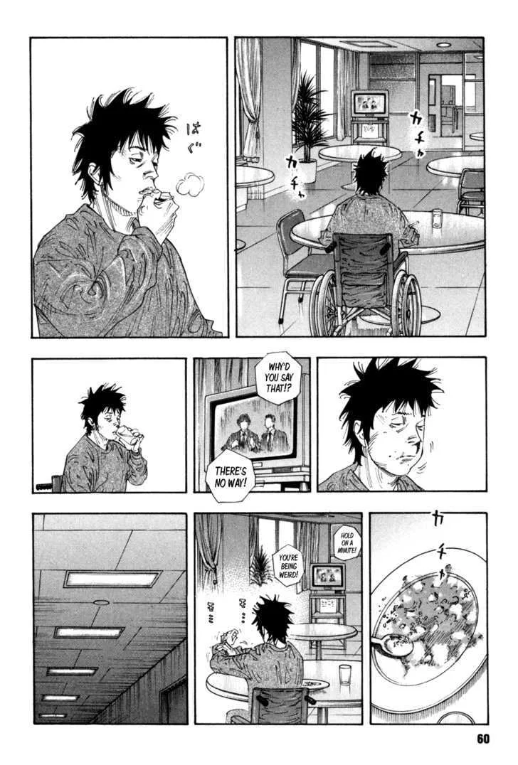 Real Chapter 44 page 24