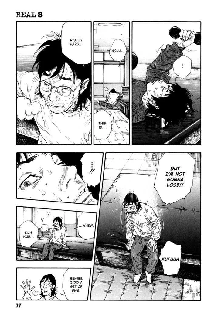 Real Chapter 45 page 7