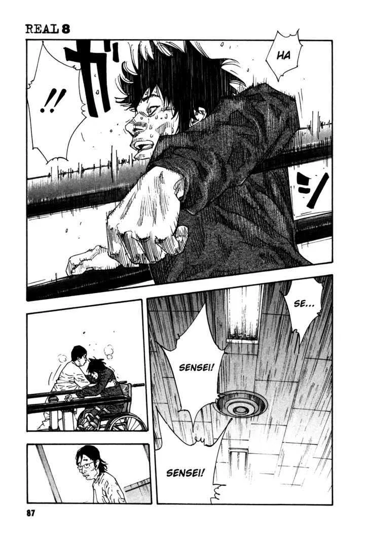Real Chapter 45 page 17