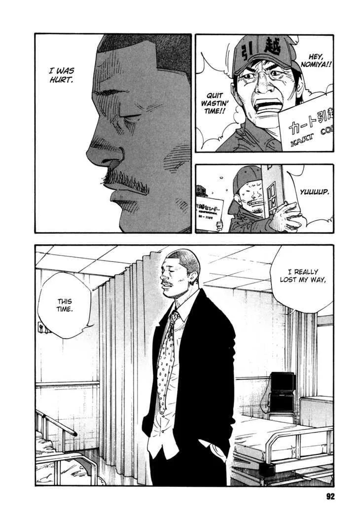 Real Chapter 45 page 22
