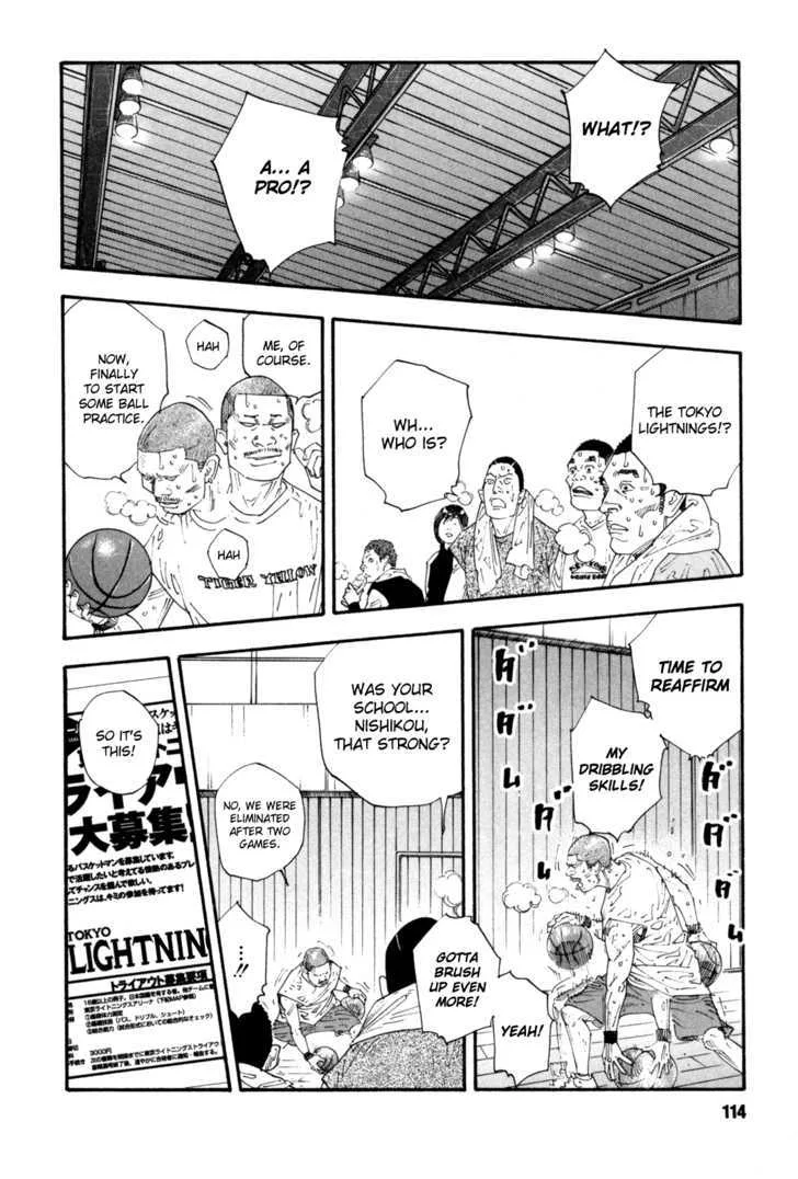 Real Chapter 46 page 5
