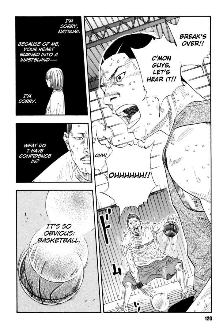 Real Chapter 46 page 11