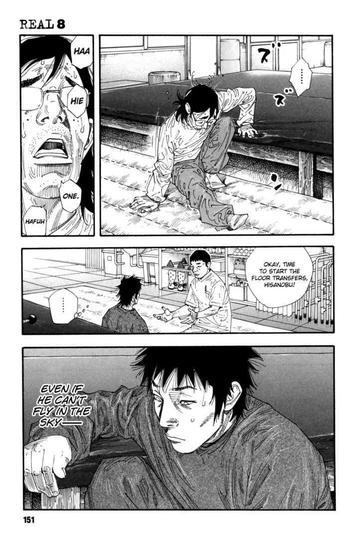 Real Chapter 47 page 9