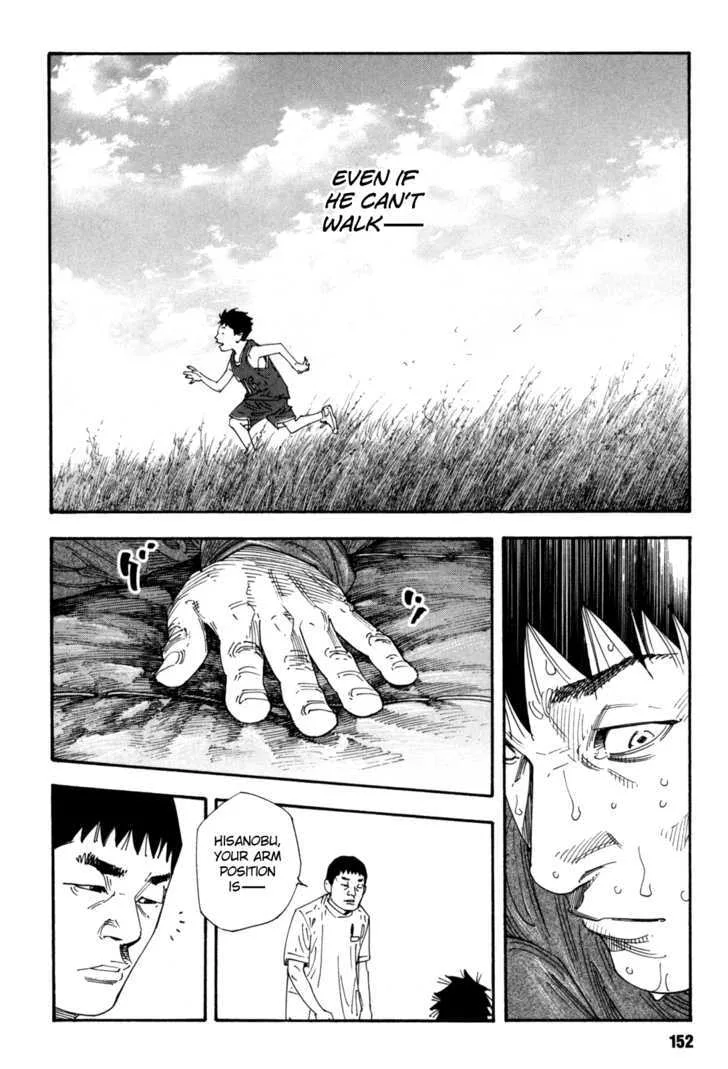 Real Chapter 47 page 10
