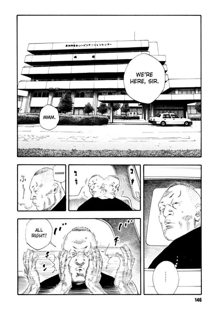 Real Chapter 47 page 4