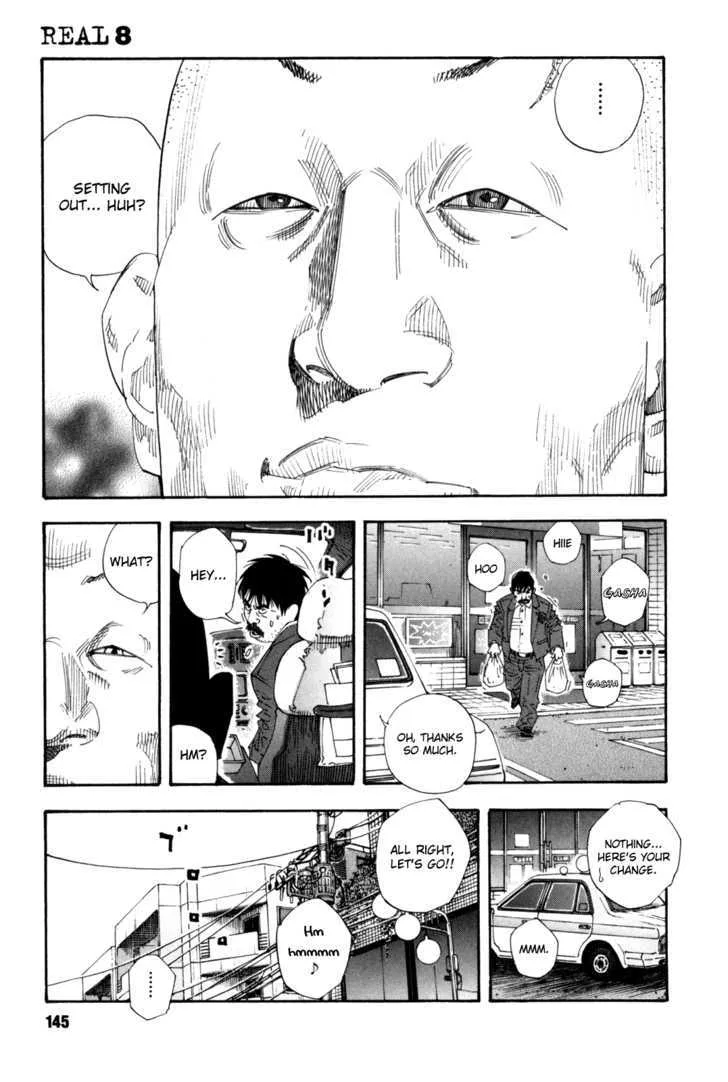 Real Chapter 47 page 3