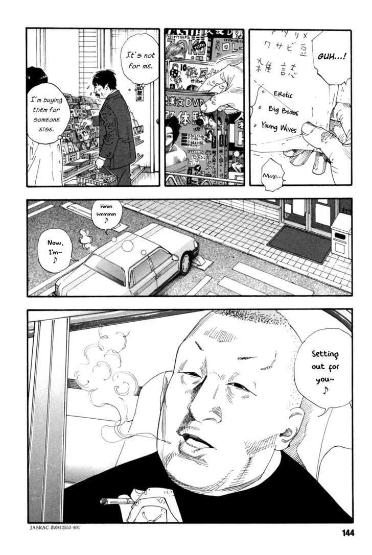 Real Chapter 47 page 2
