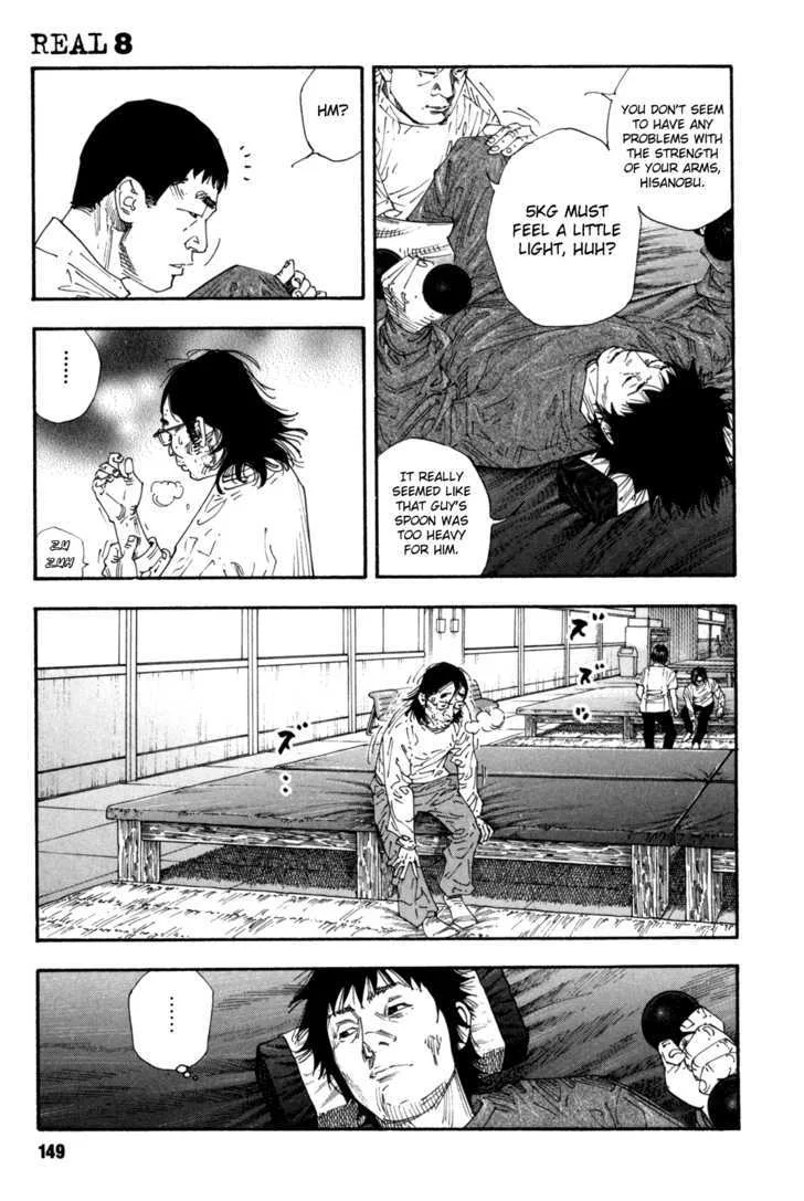 Real Chapter 47 page 7
