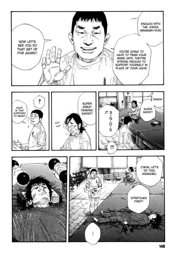Real Chapter 47 page 6