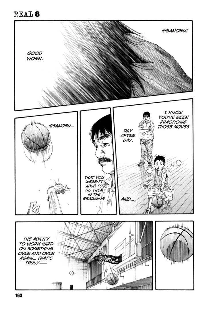Real Chapter 47 page 21