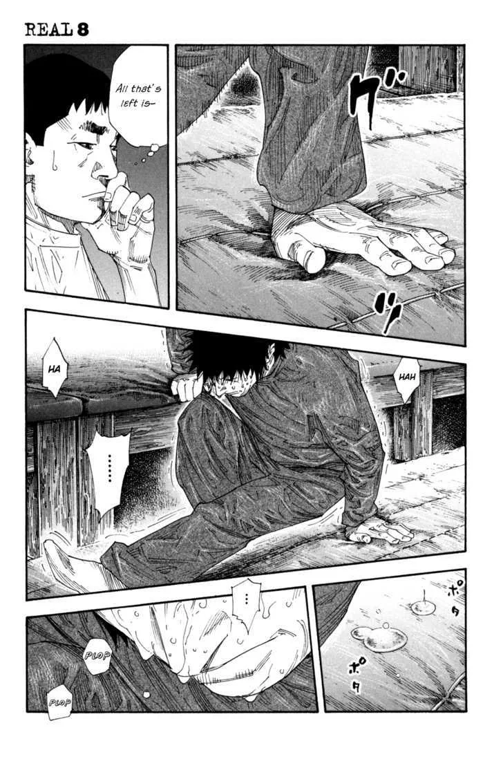 Real Chapter 47 page 13