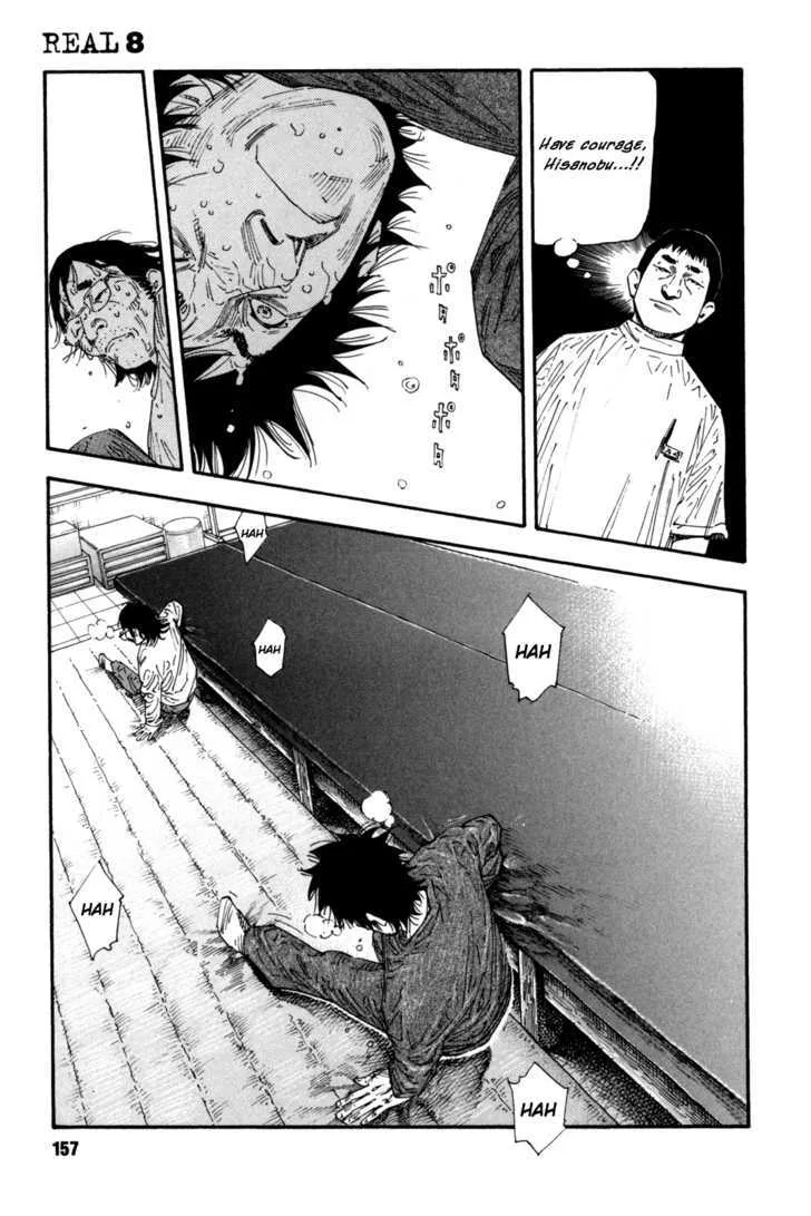 Real Chapter 47 page 15