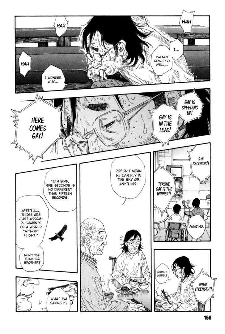 Real Chapter 47 page 16