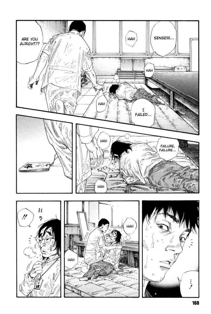 Real Chapter 47 page 25
