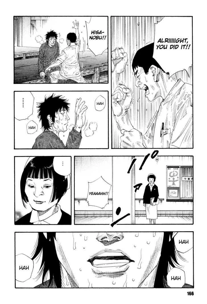 Real Chapter 47 page 23