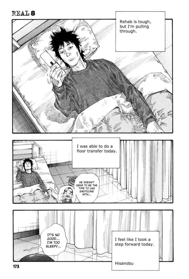 Real Chapter 47 page 30