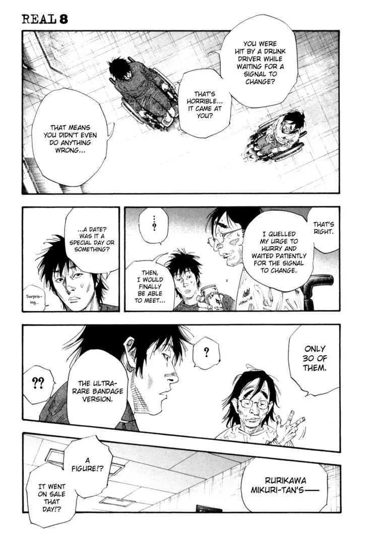 Real Chapter 48 page 13