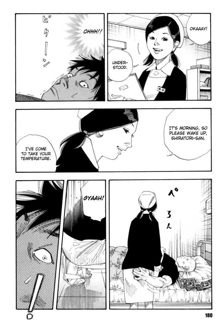 Real Chapter 48 page 4