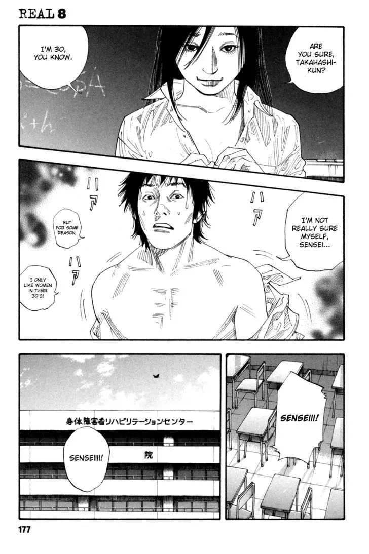 Real Chapter 48 page 1