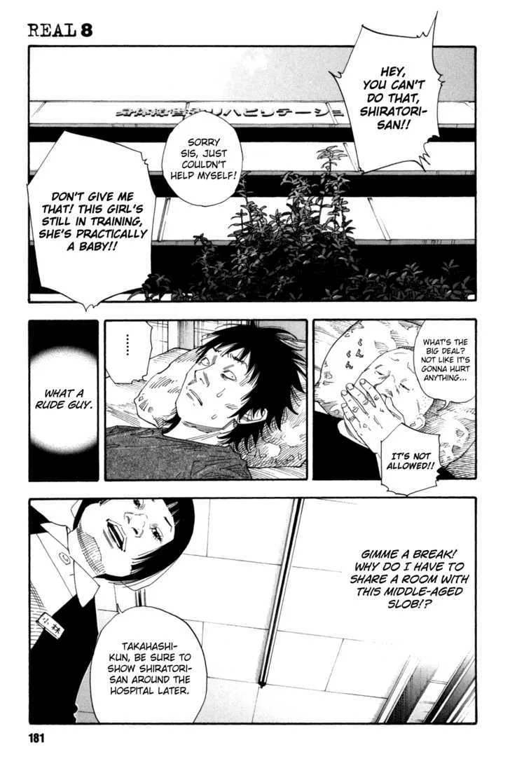 Real Chapter 48 page 5