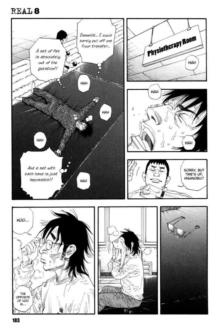 Real Chapter 48 page 7