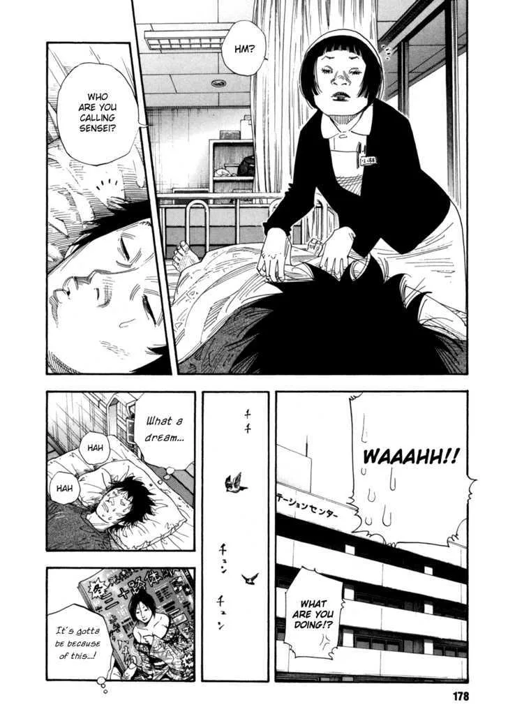 Real Chapter 48 page 2