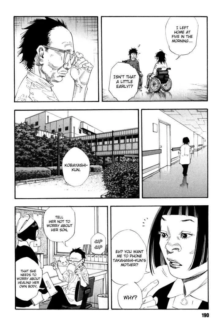 Real Chapter 48 page 14