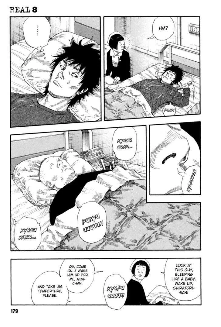 Real Chapter 48 page 3