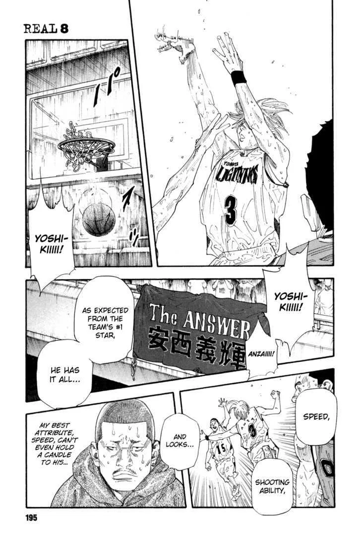 Real Chapter 48 page 19