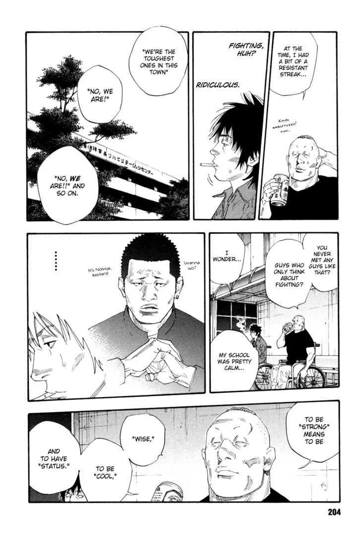 Real Chapter 48 page 28