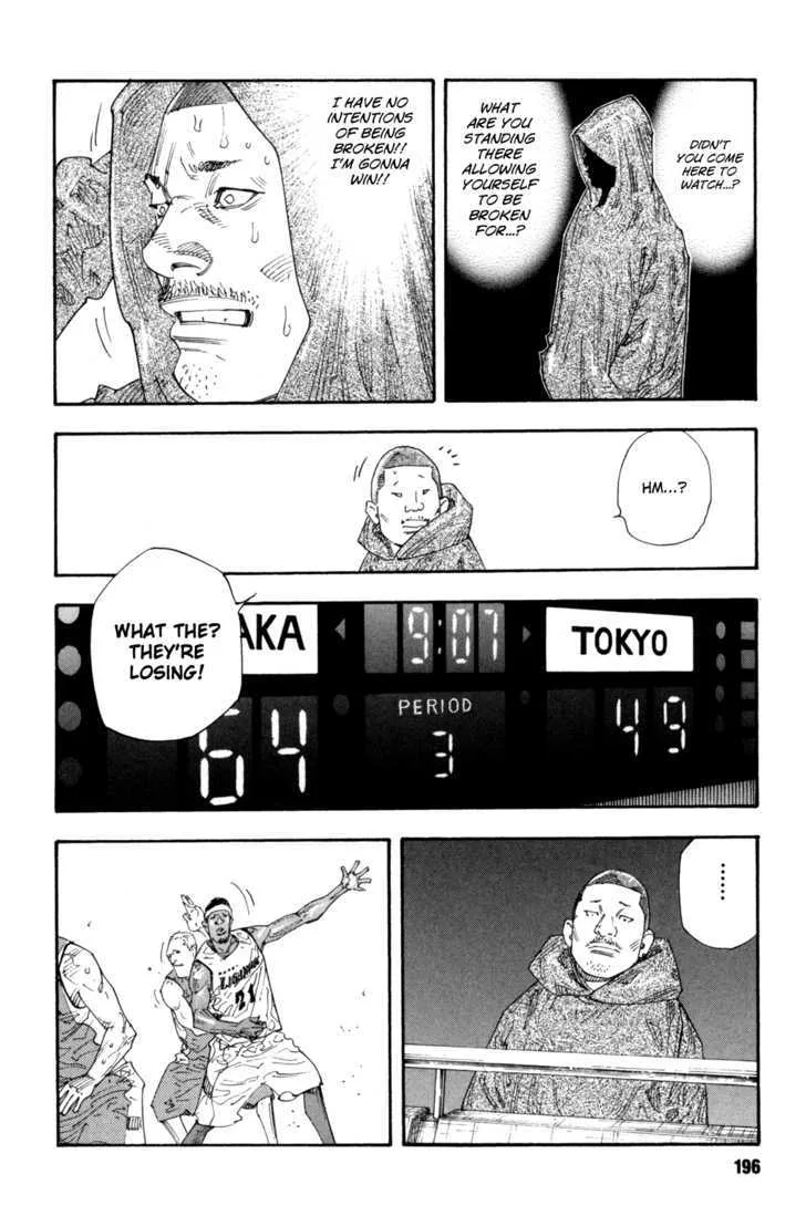 Real Chapter 48 page 20