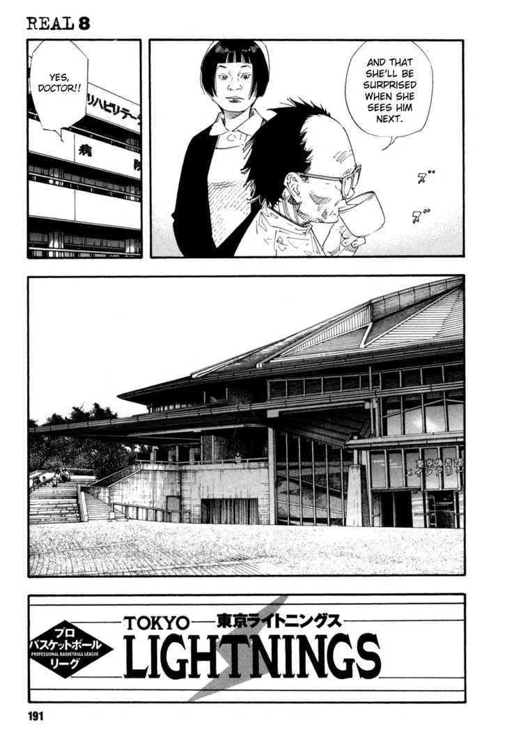 Real Chapter 48 page 15