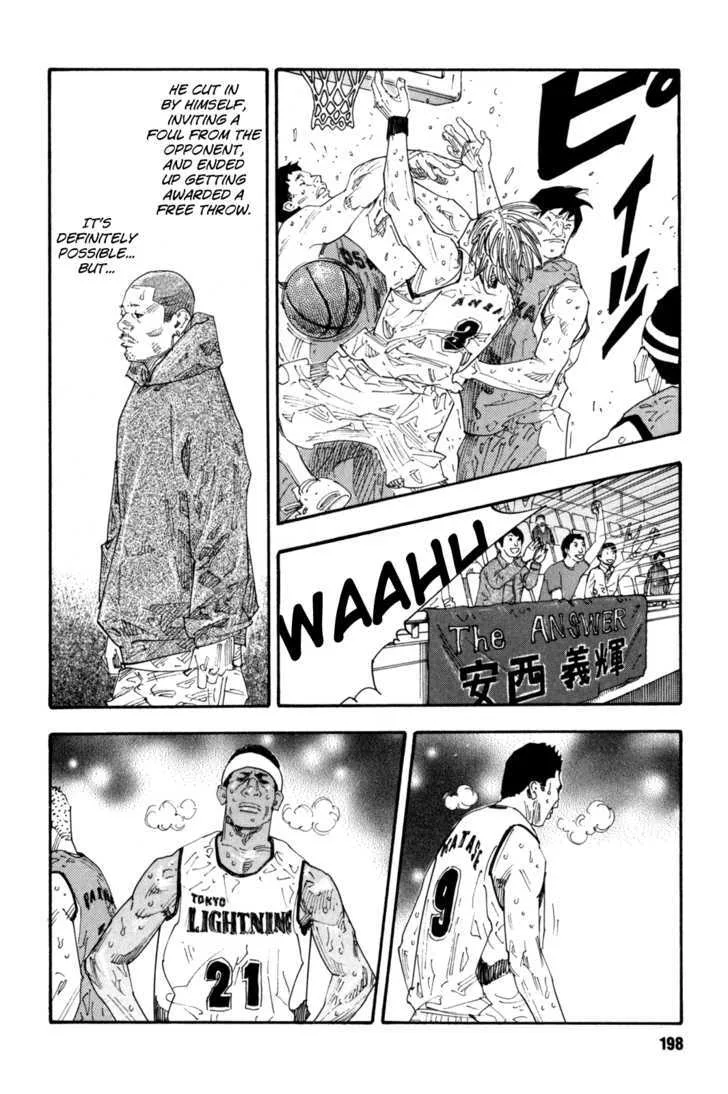 Real Chapter 48 page 22