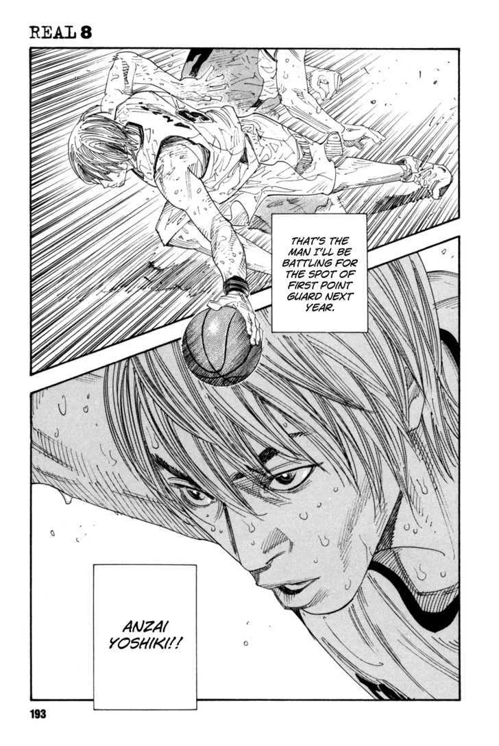 Real Chapter 48 page 17
