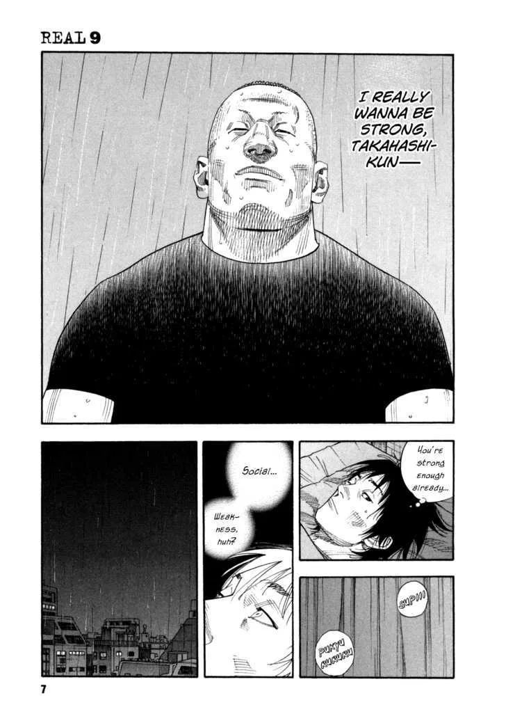 Real Chapter 49 page 8