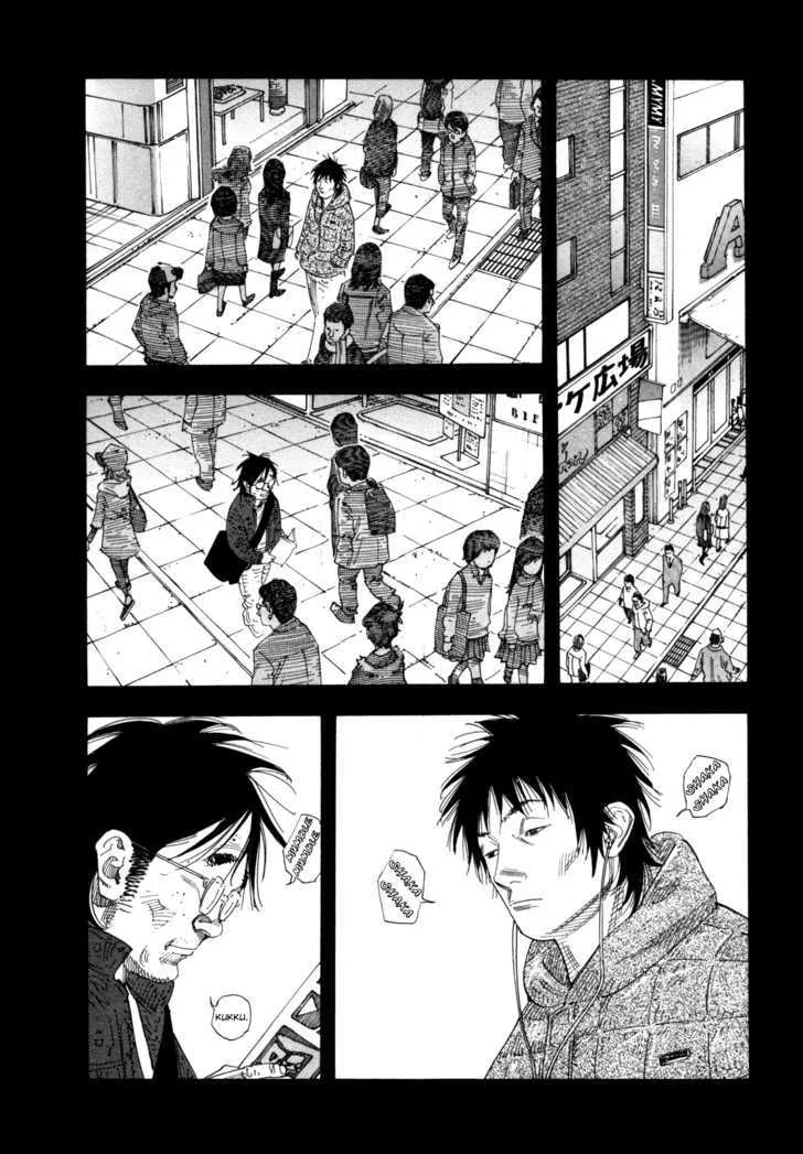 Real Chapter 49 page 13