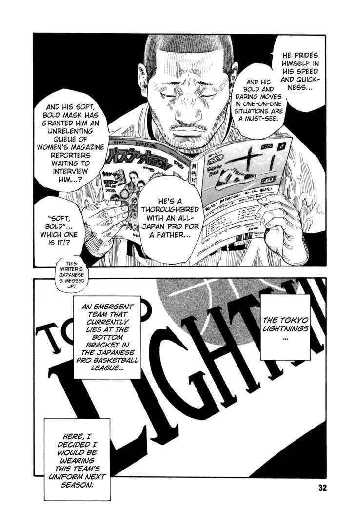 Real Chapter 49 page 33