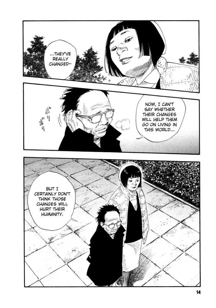 Real Chapter 49 page 15