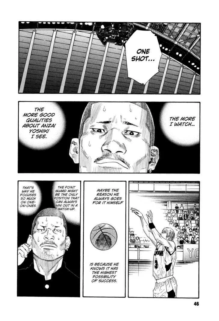 Real Chapter 50 page 8