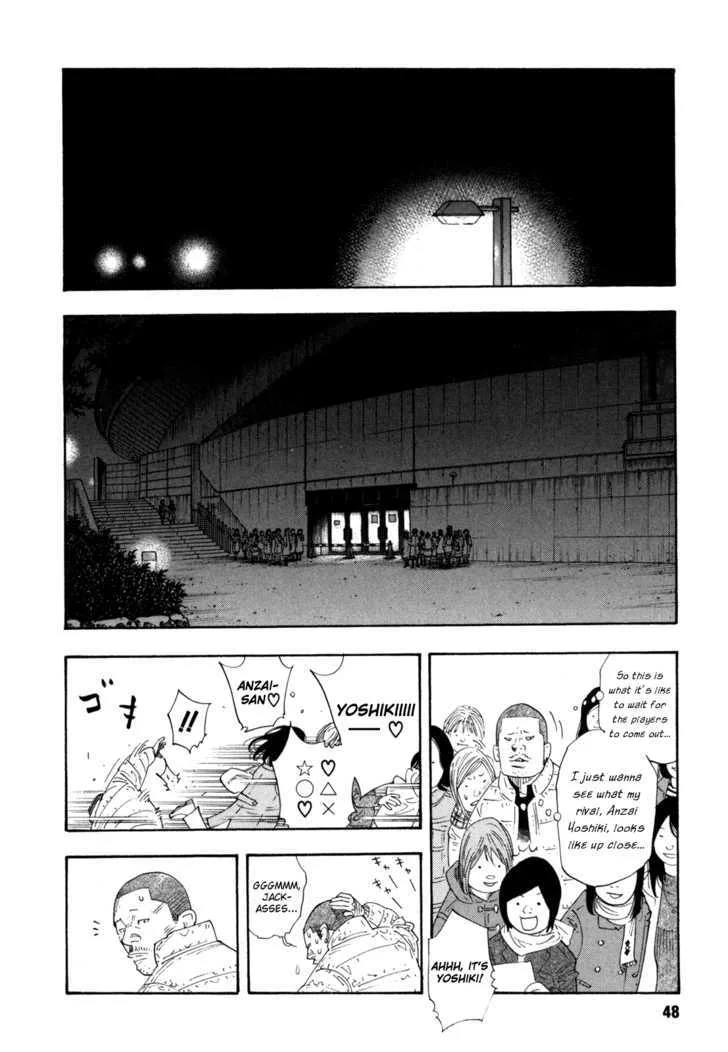 Real Chapter 50 page 10