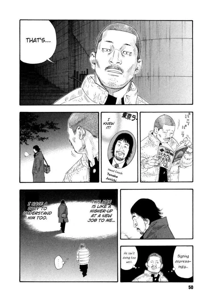 Real Chapter 50 page 12