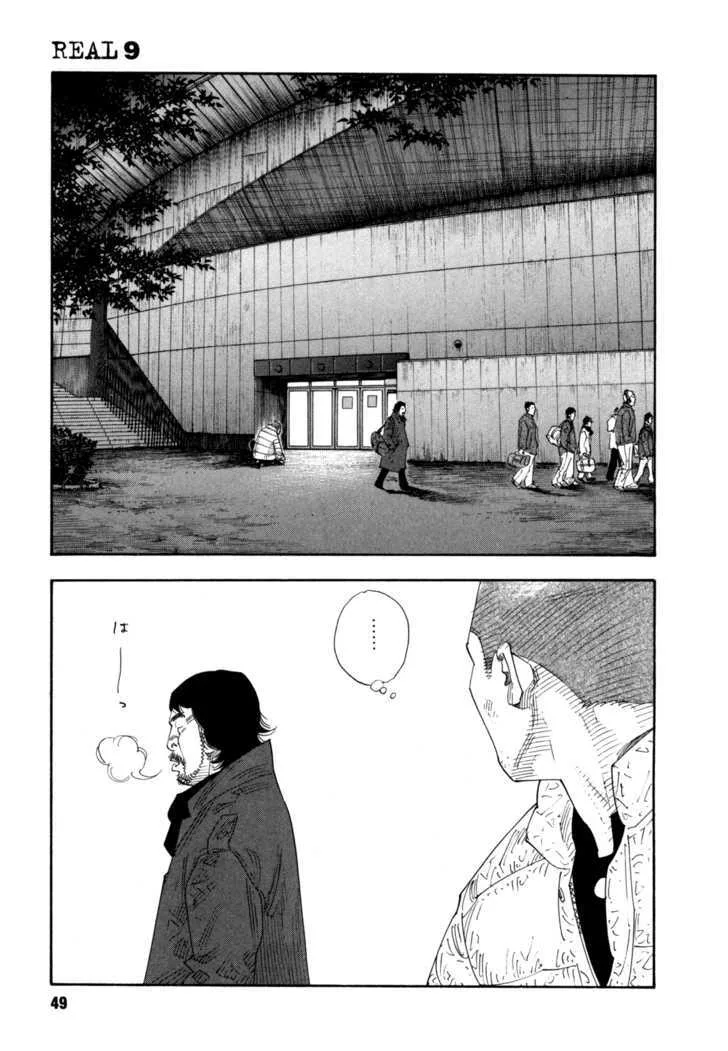 Real Chapter 50 page 11