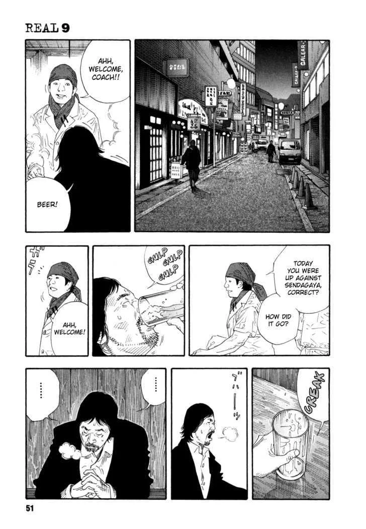 Real Chapter 50 page 13