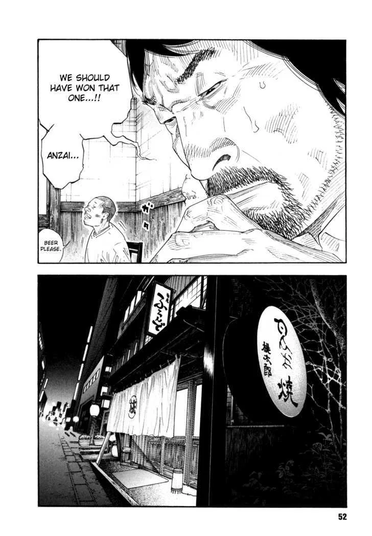 Real Chapter 50 page 14