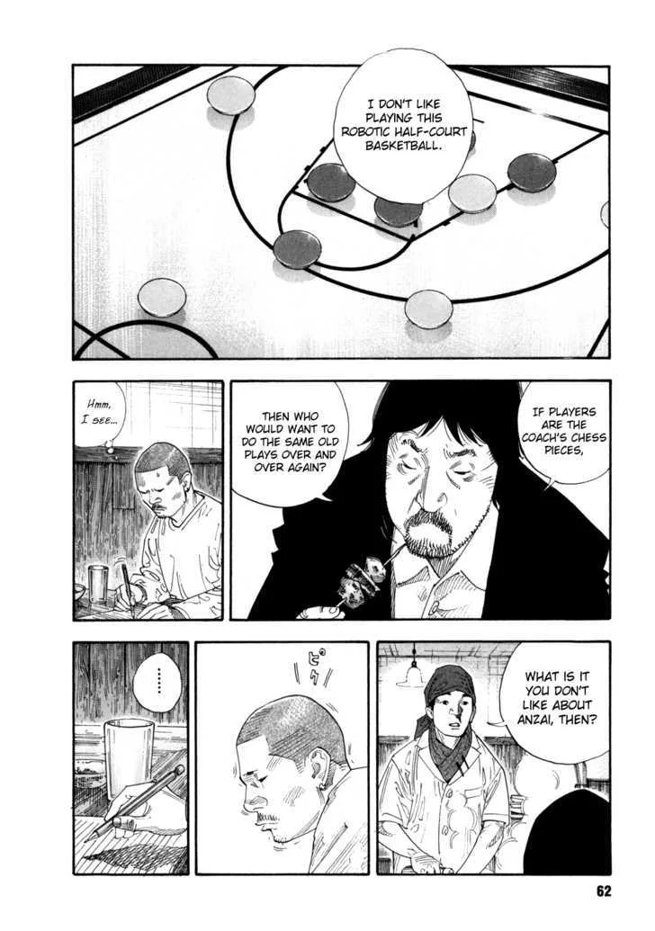 Real Chapter 51 page 2