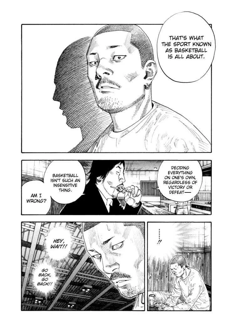 Real Chapter 51 page 6